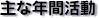 ��Ȋ���